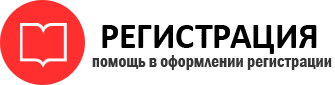 прописка в Красногорске id421743